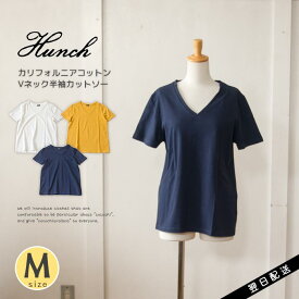 楽天市場 夏物 セール Tシャツ カットソー トップス レディースファッションの通販