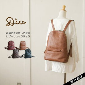 楽天市場 冬 バックパック リュック レディースバッグ バッグ バッグ 小物 ブランド雑貨の通販