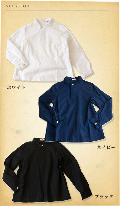 楽天市場】D*g*y ディージーワイ プルオーバー シャツ オックス 