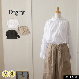 楽天市場 おしゃれ服 レディースファッション の通販 楽天市場 おしゃれ服 レディースファッション の通販