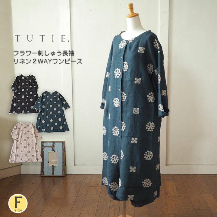 楽天市場】【セール40％】フラワー刺繍ワンピース tutie / 花柄刺繍  