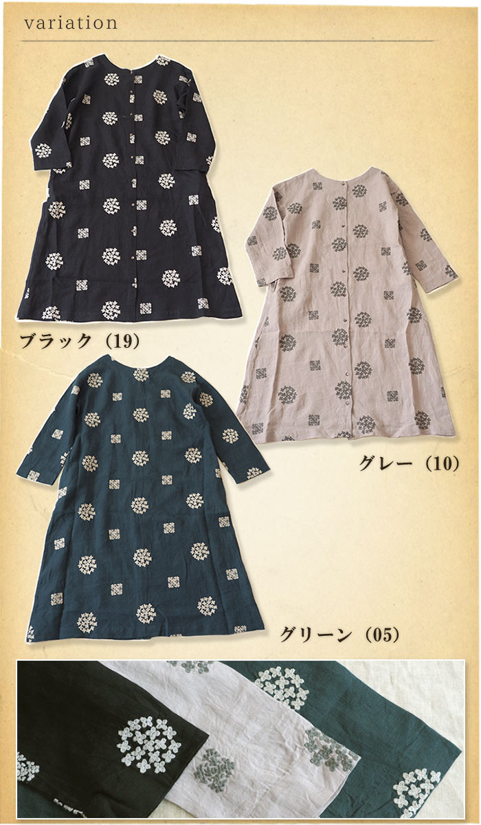 楽天市場】【セール40％】フラワー刺繍ワンピース / 花柄刺繍リネン