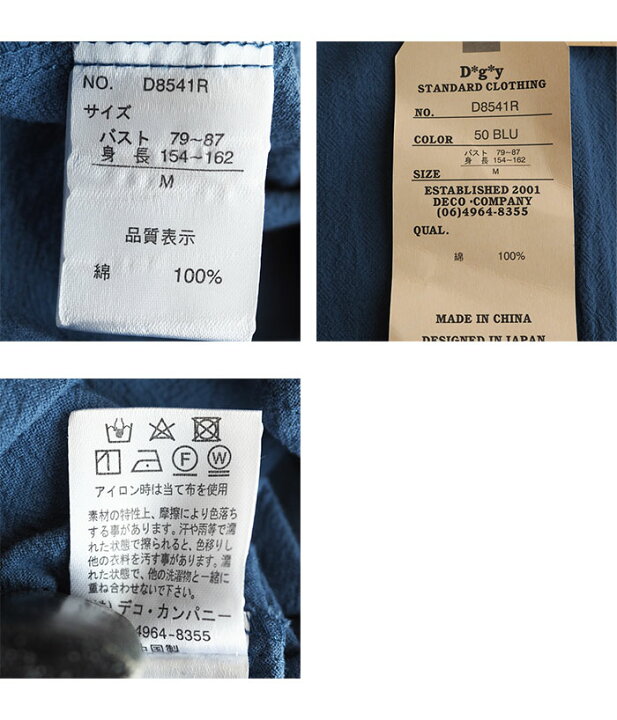 楽天市場 ドルマンスリーブのゆったりボリュームブラウス ワイド身幅のゆったり感 体型カバー 前開き ７分袖 シャツ レディース ナチュラル 大人カジュアル 秋 冬 初秋 Dgy ディージーワイ Urala うらら ナチュラル 服 靴 鞄