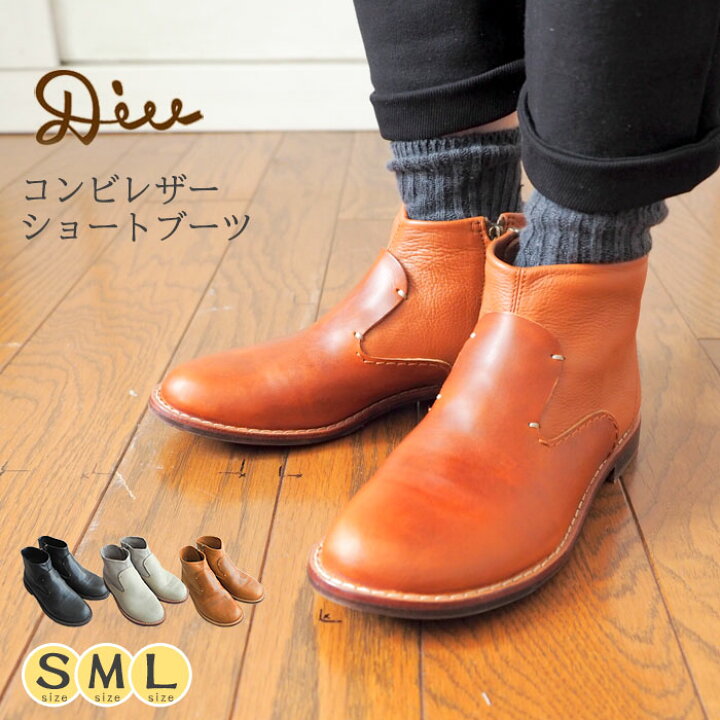 楽天市場 Diu ディウ コンビレザーショートブーツ 異なる種類のレザーを使ったブーツ レディース 履き口やわらか フラット クッションインソール サイドファスナー ナチュラル 大人カジュアル 秋 冬 デュウ Urala うらら ナチュラル 服 靴 鞄