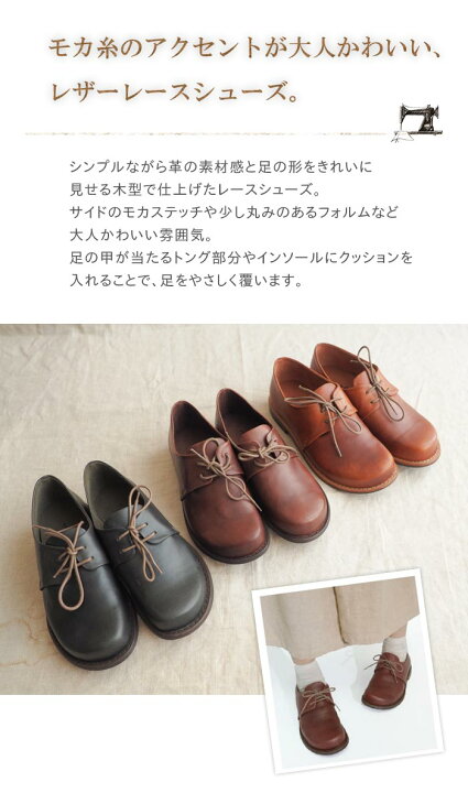 楽天市場】【5/16 1:59迄P10倍】Diu デュウ ディウ レザーレース  