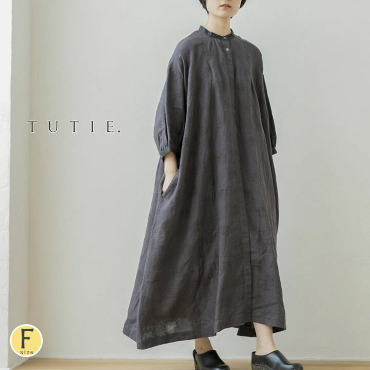 楽天市場】【セール30％】TUTIE ツチエ フレアロングシャツワンピース 