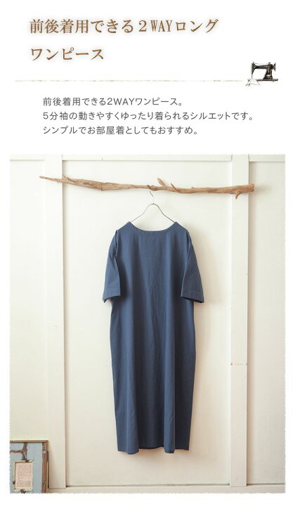 楽天市場】【セール50％】ATERIEREQUAL アトリエイコール 前後着用 