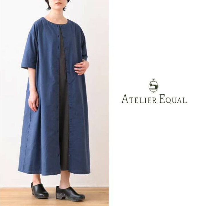 楽天市場】【セール50％】ATERIEREQUAL アトリエイコール 前後着用 