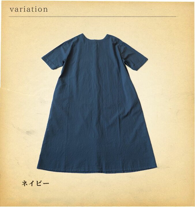 楽天市場】【セール50％】ATERIEREQUAL アトリエイコール 前後着用 