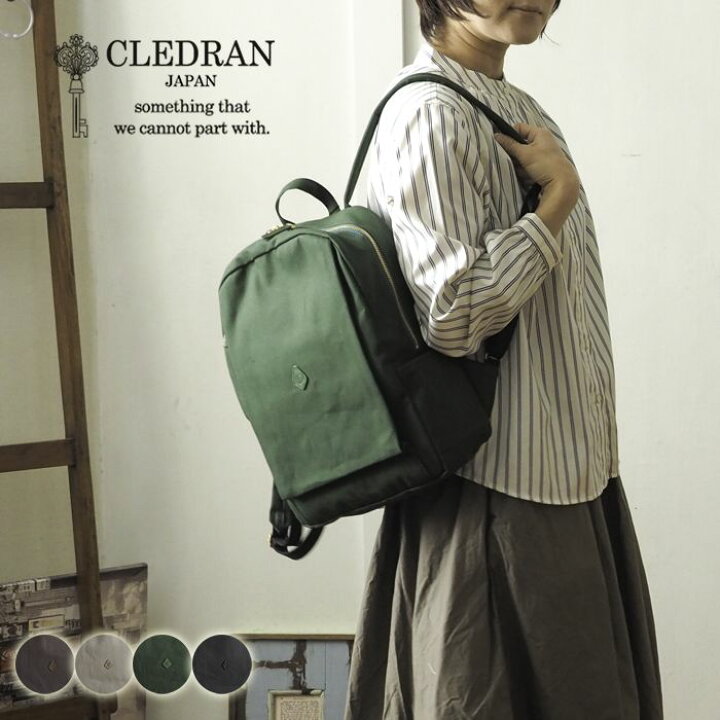楽天市場】【3/20 23:59迄P10倍】【セール20％】クレドラン CLEDRAN 