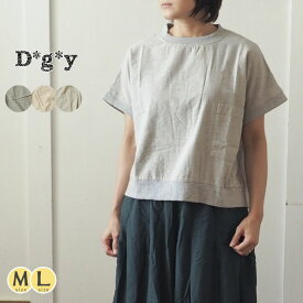 楽天市場 おしゃれ服の通販 楽天市場 おしゃれ服の通販
