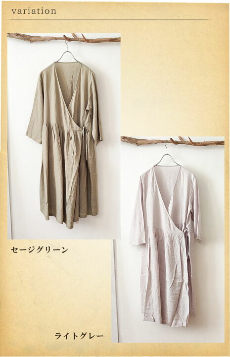 楽天市場】【セール30％】ELLIFE エリフェ リネンカシュクールロング 