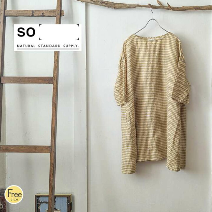 楽天市場】【セール20％】so エスオー リネンワイドチュニックプル 