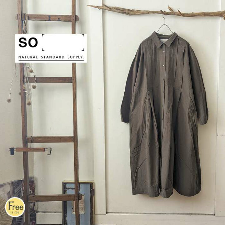 楽天市場】【セール20％】 so エスオー タイプライターコットンワイド 