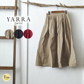 【セール20％】 yarra YARRA ヤラ キャンブリックコットン生地ロングスカート レディース 秋冬 タック入り Aライン ウエストゴム ナチュラル 大人カジュアル 秋 冬