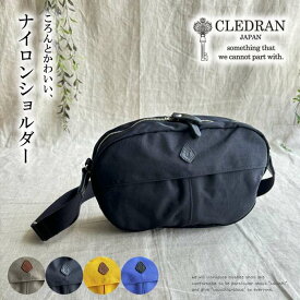 【4/20 23:59迄P10倍】CLEDRAN クレドラン 軽くて丈夫なナイロン生地のショルダーバッグ レディース 普段使い サブバッグにも 長さ調節OK ナチュラル 大人カジュアル 春 夏 pt-o