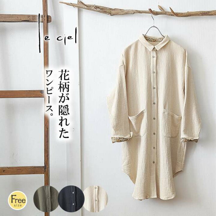 楽天市場】【セール20％】leciel ルシエル ストライプステッチ2重織り  