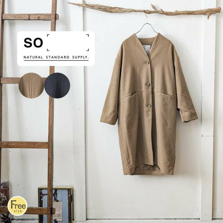 楽天市場】【セール20％】SO so エスオー ウール混ニットコクーン 