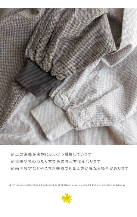 楽天市場】SUNVALLEY サンバレー リブ使い格子柄ワイドカットソープル  