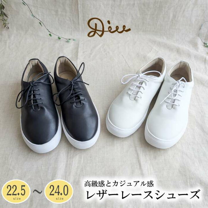 楽天市場】【5/16 1:59迄P10倍】Diu デュウ ディウ DIU 高級感と  