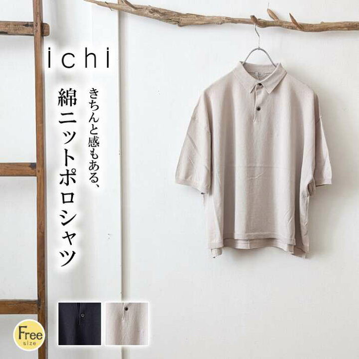 楽天市場】ICHI イチ コットン100%ニットポロシャツ レディース ichi 