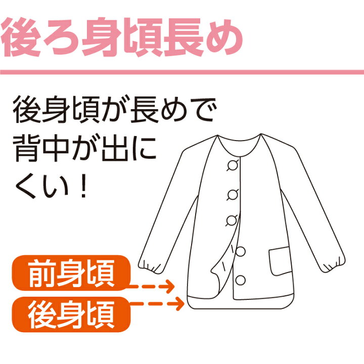楽天市場 女性用パジャマ 大きめボタンパジャマ 着やすい女性用のピンク色が可愛い通年パジャマ 高齢者の悩みを解決 シニア層の方々が嬉しい一着 介護 介護向きパジャマ 高齢者 おしゃれシニア パジャマ 婦人 かわいい 敬老の日 プレゼント 介護の窓口ウラノ
