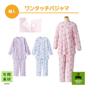 ʔNe[v~߂̃pW}Iywlz^b`pW}@  VjA fB[X @ { e[v ԕ i  pW} Y  炭炭 J ʔN K