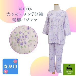 tėpywlz100傫߃{^7kpW}  ppW}  M L  VjA fB[X ԕ @ { 7 t  {^ k   v[g EGXg