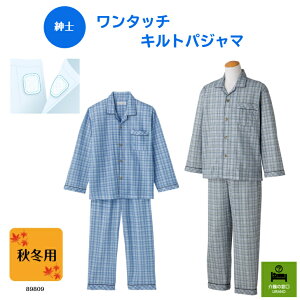 H~pyamz ^b`LgpW}  ppW}  VjA hV̓ Lg H ~ ӂ j jppW}   OJ e[v ₷ 炭炭 