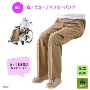 オ炸CオIywlpzEr[eBtH[pc҂ԂpĂɂ߁I pc Y{ VjAt@bV VjA  EGXgS 