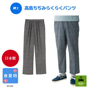 yamz݂炭炭pc  ppc Ҍ EGXgS j VjA Y VjAt@bV { z ͂₷ ʋC t   fC[pc 