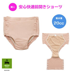 ywlzSKOJV[c pEpc҂̕sI  p p Vlz[ { 20cc OJ p ppc A ARpc  Vj