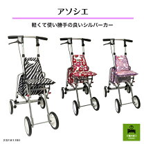 楽天市場】手押し車 花柄の通販