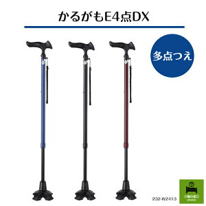 Lڒnʂ̂肵Ďx܂I邪E4_DX   hV̓ ̓ v[g i S VjA l_ ̓  s  j  _  XebL