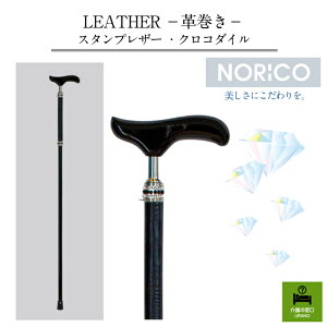 LEATHER|v|X^vU[ENR_C XebL i  VjA  NX}X v[g  rW[ NX^rW[ XtXL[ { NORICO OWA