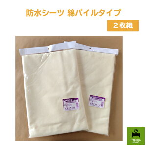 AEgbghV[c ȃpC^Cv 2g  pi h V[c 2g Zbg  􂢑ւ S  @  { Vlz[ 