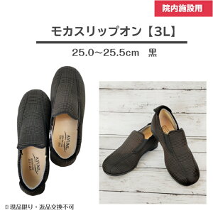 y25.0`25.5cm×zJXbvI TCh̃Sŗ₷A茩fUCIv[gɍœK