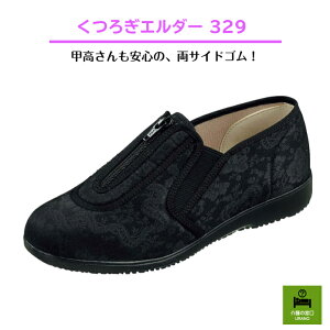y23.5cm×ubNz났G_[ 329 wl o U O ₷ K Xj[J[ y V[Y VjAt@bV  4E ̓ hV̓ v[g