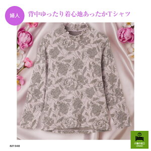 ywlzw蒅SnTVc  hV̓ v[g H ~   ԕ 炭炭  ꂢ o VjAt@bV ΂ fB[Xt@