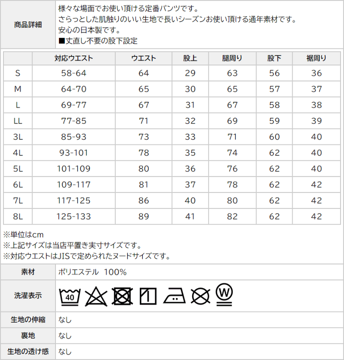 楽天市場】定番 パンツ レディース ウエストゴム 通年 S/M/L/LL/3L/4L