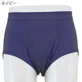 【名入れ刺繍無料】紳士 シニア 高齢者 カラー ブリーフ 2枚組 MCシニアファッション 父の日 敬老の日 プレゼント 入院、介護施設、デイサービスに