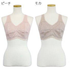 高齢者 ブラジャー シニア向け レディース ブラ フライス ハーフトップ 青森ヒバ 下着 LC 大きいサイズ シニア