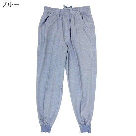 シニアファッション 春夏 サマー イージー パンツ 接触冷感 裾ゴム ホッピング 鹿の子 ジャージ 紳士 60代 70代 80代 90代 敬老の日 高齢者 介護 ズボン 男性 おしゃれ 普段着 メンズ シニア 紳士服 おじいちゃん お年寄り 介護施設 デイサービス 名入れ刺繍 ゴム