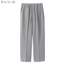 スウェット パンツ 前ファスナー ストレート MC 紳士 シニアファッション 春夏 秋 60代 70代 80代 90代 敬老の日 高齢者 介護 ズボン 男性 おしゃれ 普段着 メンズ シニア 紳士服 おじいちゃん お年寄り 介護施設 デイサービス 名入れ刺繍 父の日 ゴム