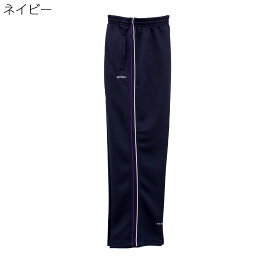 シニアファッション レディース 70代 80代 90代 ジャージ 反射素材付き ストレートタイプ 通年 刺繍名入れ無料 誕生日 母の日 プレゼント ギフト 高齢者 おばあちゃん 婦人服 介護施設向け