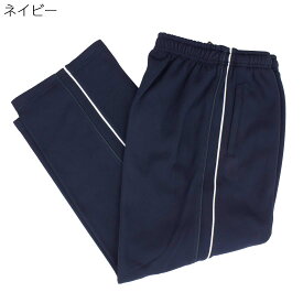 裏起毛 あったか ジャージ パンツ 前ファスナー 紳士 シニアファッション 秋冬 60代 70代 80代 90代 敬老の日 高齢者 おしゃれ 普段着 メンズ シニア 男性 紳士服 おじいちゃん お年寄り 介護 施設 デイサービス 刺繍 名前 名入れ ゴム ズボン