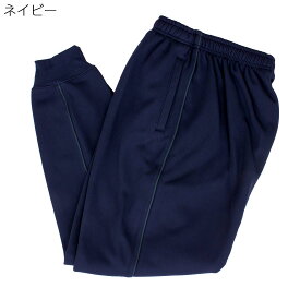 裏起毛 あったか ジャージ パンツ 前ファスナー 紳士 シニアファッション 秋冬 60代 70代 80代 90代 敬老の日 高齢者 おしゃれ 普段着 メンズ シニア 男性 紳士服 おじいちゃん お年寄り 介護 施設 デイサービス 刺繍 名前 名入れ ゴム ズボン