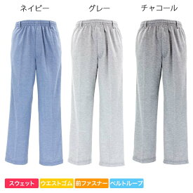 シニアファッション 春夏 薄手 スウェット パンツ 大きいサイズ 紳士 60代 70代 80代 90代 敬老の日 高齢者 介護 ズボン 男性 おしゃれ 普段着 メンズ シニア 紳士服 おじいちゃん お年寄り 介護施設 デイサービス 名入れ刺繍 父の日 ゴム