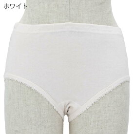 レディース 高齢者 シニア向け 綿100% ショーツ 2枚組 肌着 下着 LC 刺繍 名入れ 敬老の日 母の日のギフトにも 高齢者向け ファッション 70代 80代の老人 介護 施設 シニア