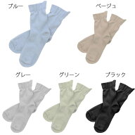 メンズ しめつけ解消 片手で履ける 靴下 日本製 滑り止め 介護 ゆったり 介護用 介護用靴下 ソックス シ…